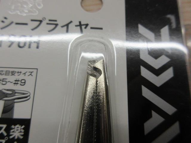 ｼｰﾌﾟﾗｲﾔｰ190H