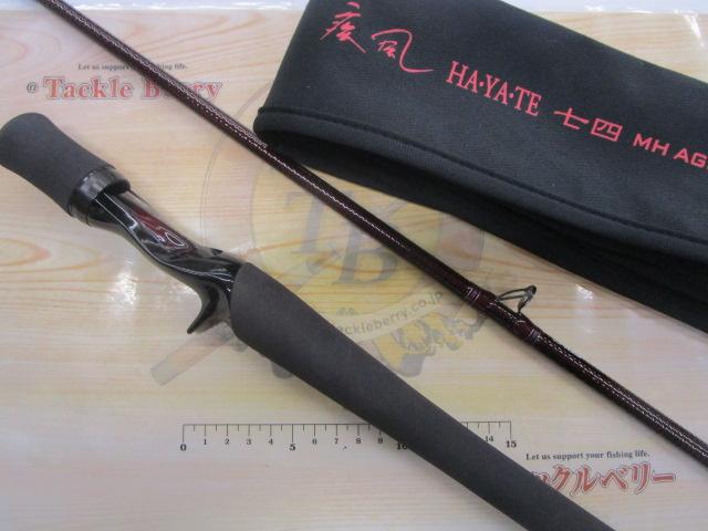 ﾊｰﾄﾗﾝﾄﾞ HL741MHRB-SV AGS17