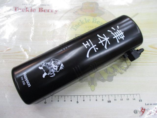 津本式血抜きポンプYH-350