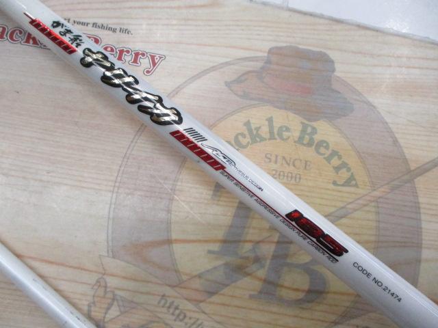 がま船ﾔﾘｲｶ 185