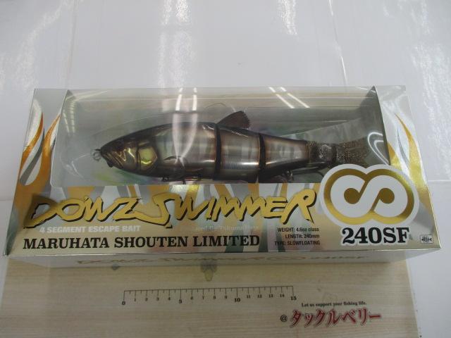 ダウズスイマーエイト240SF#マルハタファントムブラック