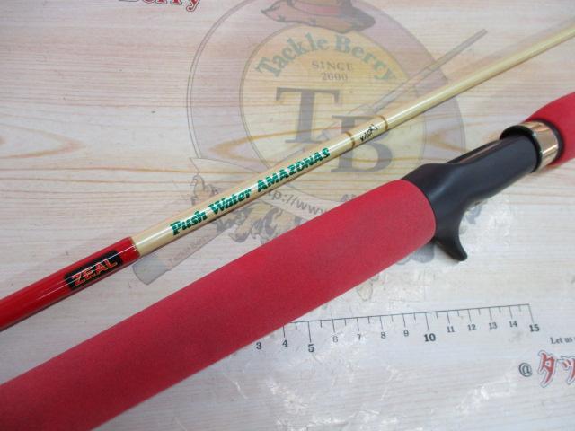 プッシュウォーターアマゾン PW-64M (カオリ)