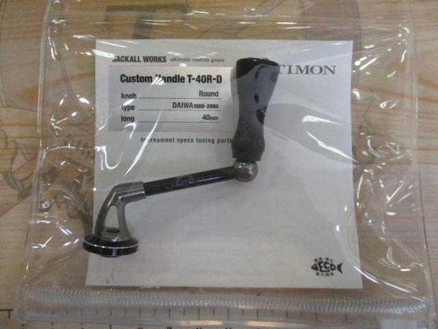 ｶｽﾀﾑﾊﾝﾄﾞﾙT-40R-D