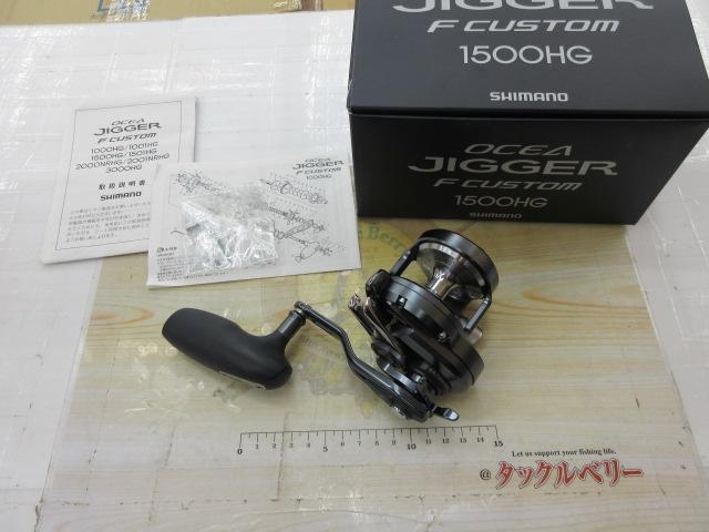 ｵｼｱｼﾞｶﾞｰFC 1500HG