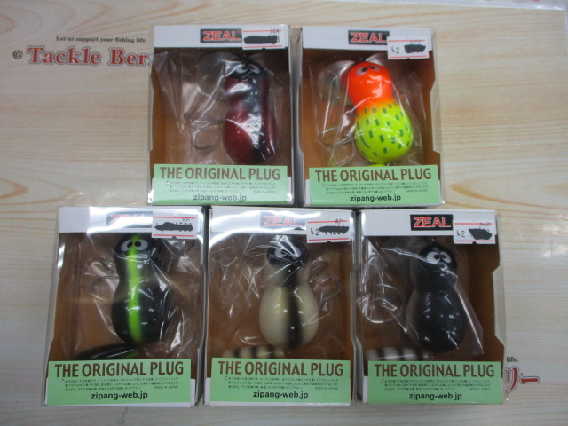 【ｾｯﾄ商品】ｼﾞﾀﾊﾞﾀｱﾗｲくん5点