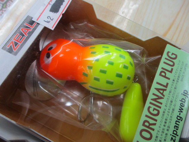 【ｾｯﾄ商品】ｼﾞﾀﾊﾞﾀｱﾗｲくん5点