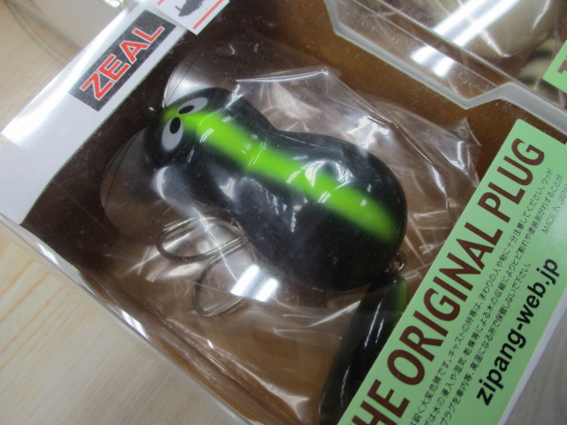 【ｾｯﾄ商品】ｼﾞﾀﾊﾞﾀｱﾗｲくん5点