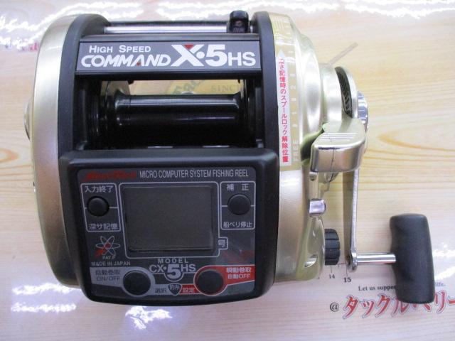 コマンド CX-5HS
