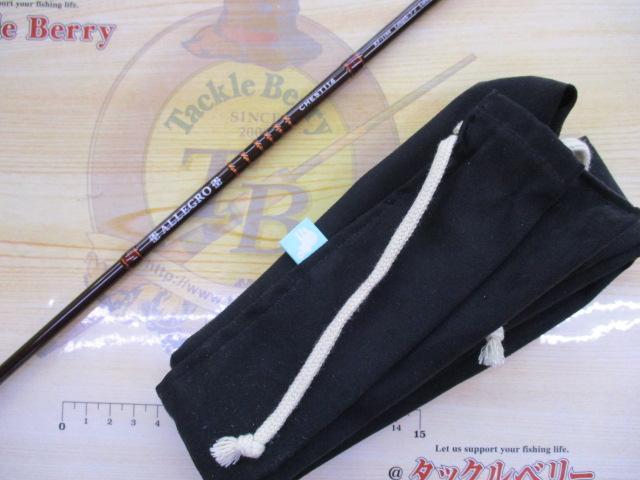 ｱｸﾞﾚﾛRF-1144ﾓｶ