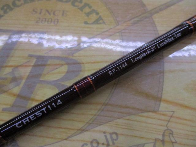 ｱｸﾞﾚﾛRF-1144ﾓｶ