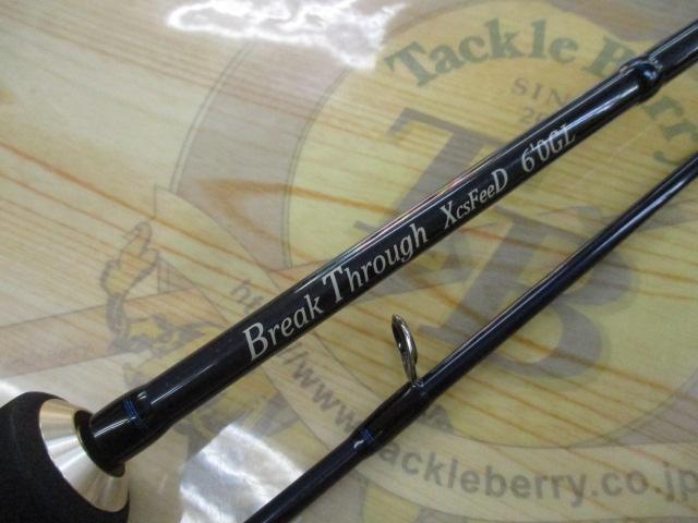 ﾌﾞﾚｲｸｽﾙｰｴｸｽﾌｨｰﾄﾞ 60GL