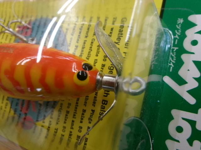 ホッツィートッツィー