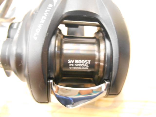 ｼﾙﾊﾞｰｳﾙﾌ SV TW PEｽﾍﾟｼｬﾙ 1000XHL