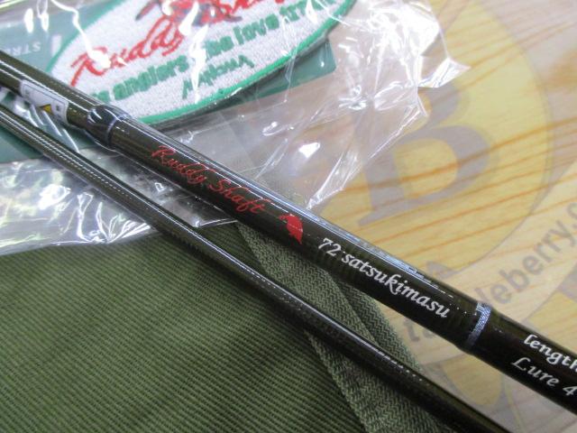 ﾗﾃﾞｨｰｼｬﾌﾄ72ｻﾂｷﾏｽ