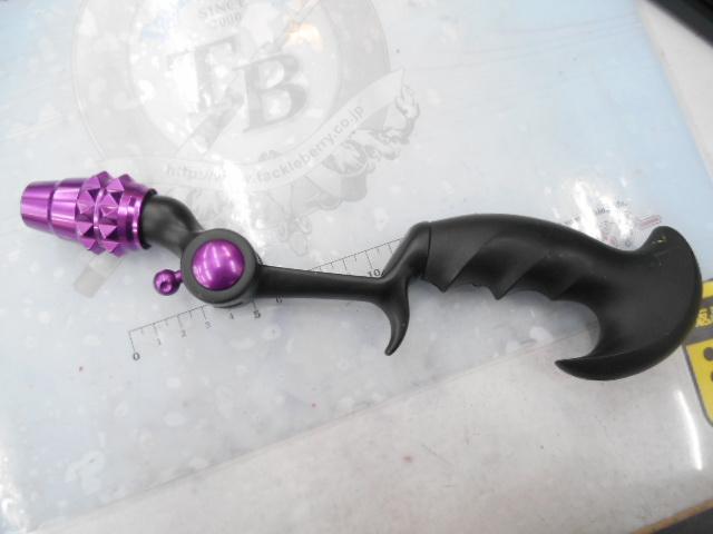 ヴァンパイアグリップ アイスポット仕様