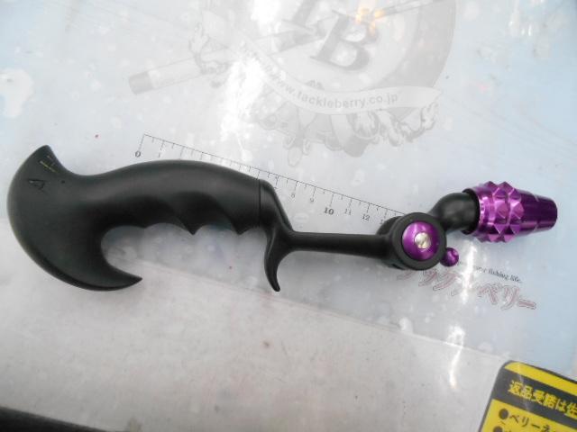 ヴァンパイアグリップ アイスポット仕様