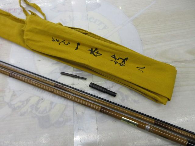 がまへら一本技 8