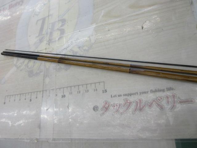 がまへら一本技 8