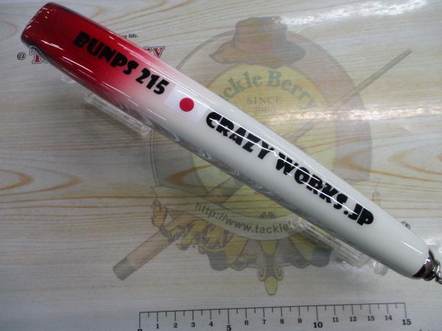 ﾊﾞﾝﾌﾟｽ215