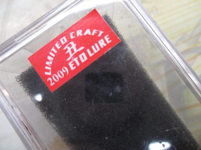 ｸﾞﾘﾌｫﾝZERO(SP-C)うし