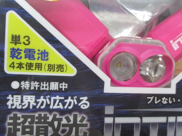 YF-200B-RチェストライトレッドPK