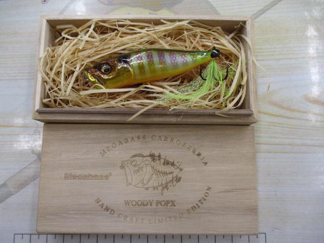 ウッディポップX