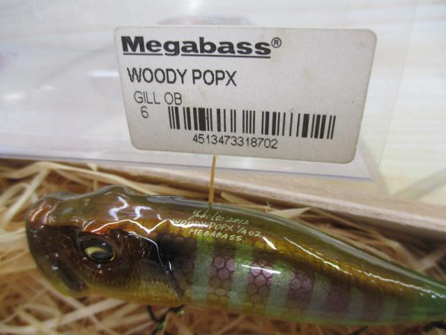 ウッディポップX