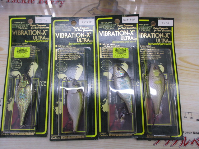 【セット商品】VIBRATION-X 4個セット①