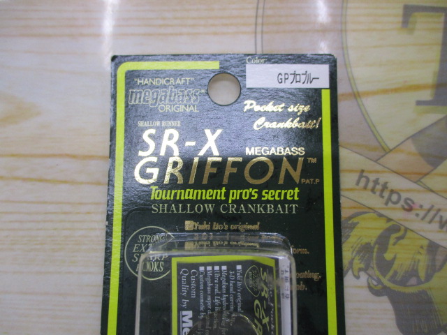 【ｾｯﾄ商品】SR-Xｸﾞﾘﾌｫﾝ　4個ｾｯﾄ②