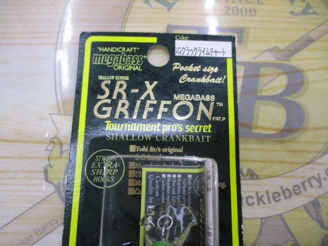 【ｾｯﾄ商品】SR-Xｸﾞﾘﾌｫﾝ　4個ｾｯﾄ②