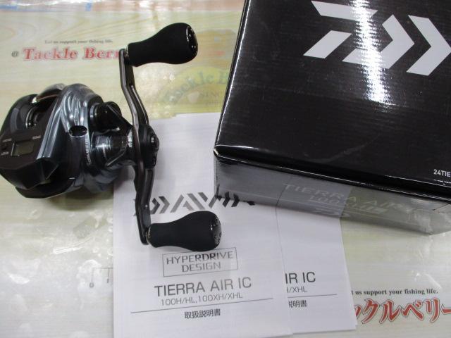 ティエラ AIR IC 100XHL