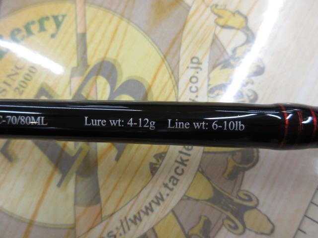 ﾘｺﾘｽ LRC-70/80ML