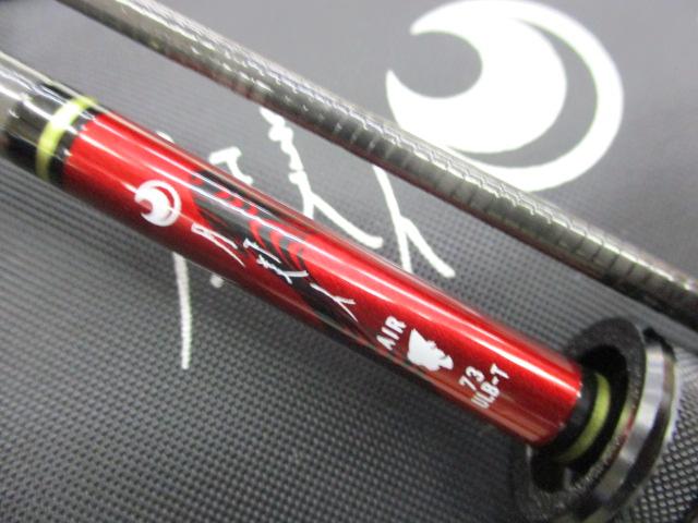 月下美人ｴｱ 73ULB-T･W