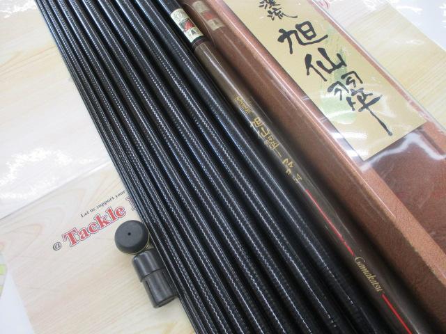 がま渓流旭仙翠 ｱﾏｺﾞ54