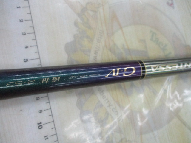 がま磯ｲﾝﾃｯｻG-Ⅳ 遠征2-53