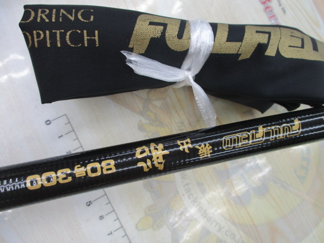 ﾌﾙﾌｨｰﾙﾄﾞ振出船 80-30