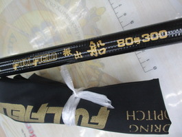 ﾌﾙﾌｨｰﾙﾄﾞ振出船 80-30