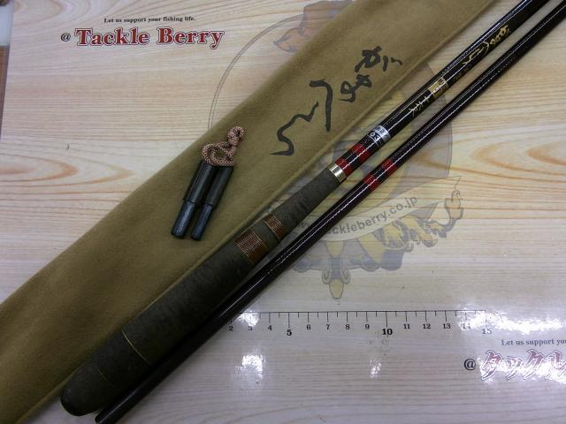 がまへら中硬ﾏｰｸⅡ16尺