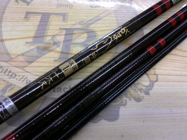 がまへら中硬ﾏｰｸⅡ16尺