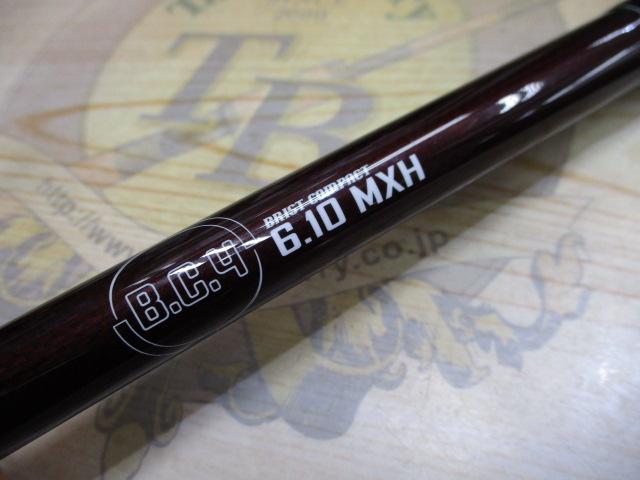 BC4 ﾌﾞﾘｽﾄｺﾝﾊﾟｸﾄ 6.10MXH
