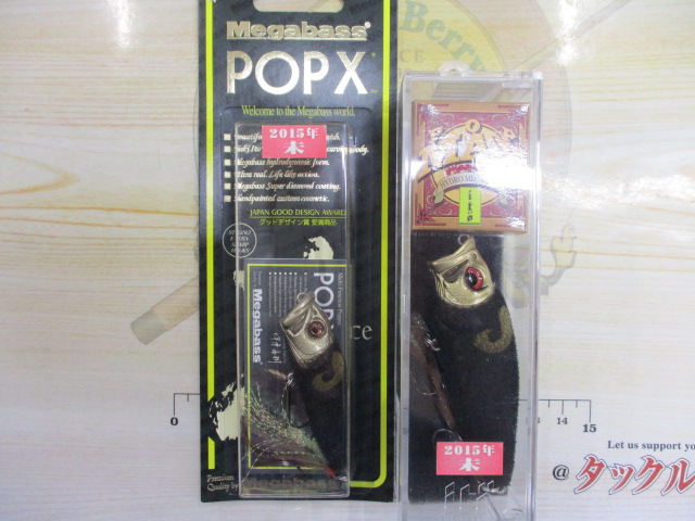 【ｾｯﾄ商品】ﾒｶﾞﾊﾞｽ干支ｶﾗｰ