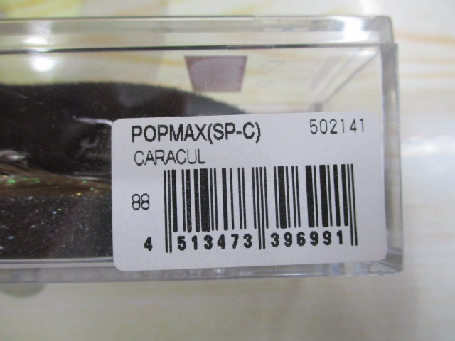 【ｾｯﾄ商品】ﾒｶﾞﾊﾞｽ干支ｶﾗｰ