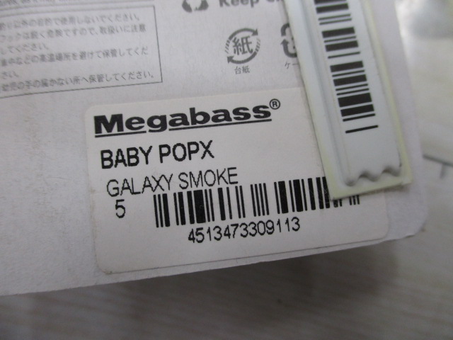 【ｾｯﾄ商品】POP-Xｾｯﾄ