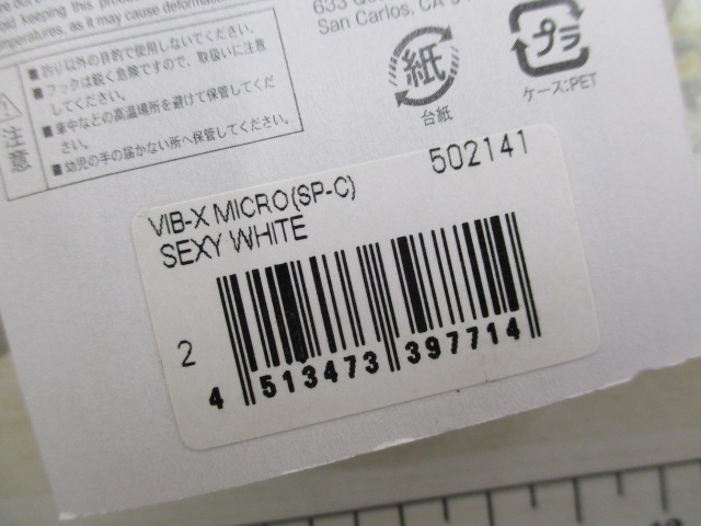 【ｾｯﾄ商品】ﾒｶﾞﾊﾞｽ未開封ｾｯﾄ