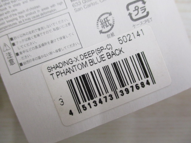 【ｾｯﾄ商品】ﾒｶﾞﾊﾞｽ未開封ｾｯﾄ