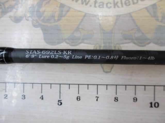 特価ｿﾙﾃｨｰｽﾀｲﾙｱｼﾞﾝｸﾞSTAS-692LS-KR