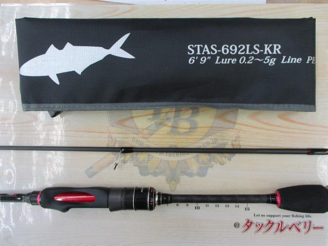 特価ｿﾙﾃｨｰｽﾀｲﾙｱｼﾞﾝｸﾞSTAS-692LS-KR