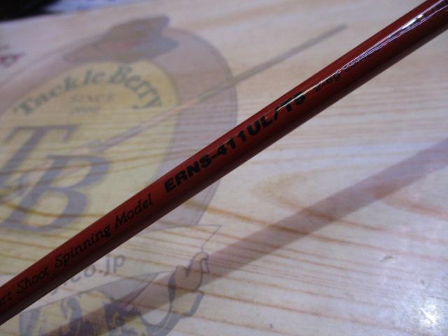 ｴｹﾞﾘｱ ERNS-411UL/T5