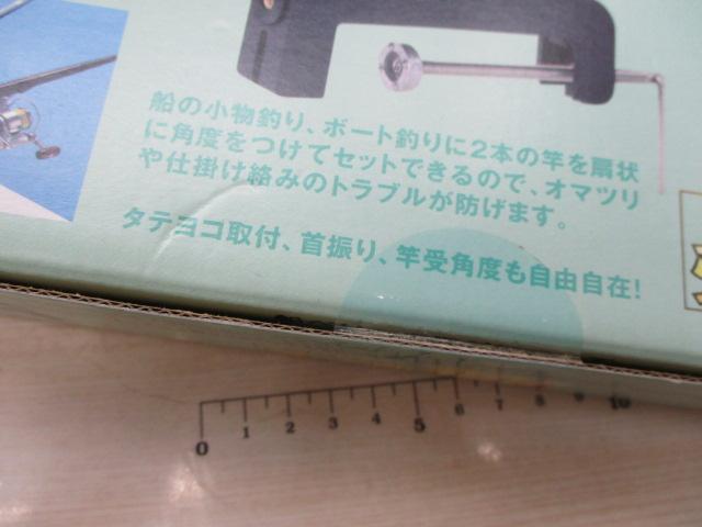 ｽｰﾊﾟｰ受二郎130