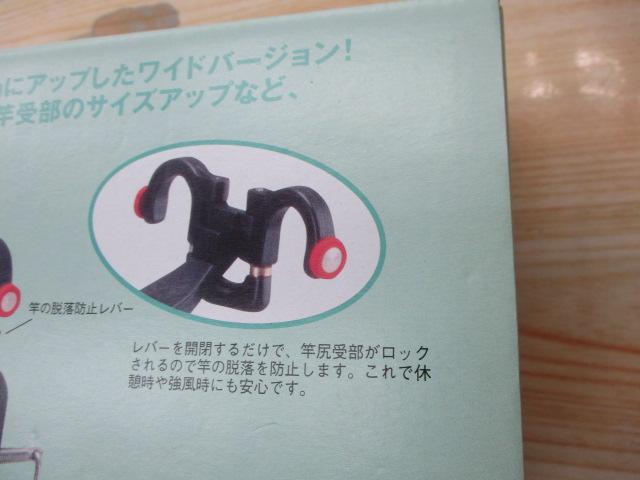 ｽｰﾊﾟｰ受二郎130